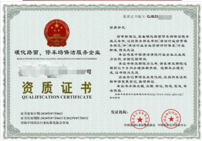 加固工程项目经理资质要求（加固工程项目经理的资质要求）