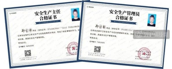 加固工程项目经理资质要求（加固工程项目经理的资质要求）