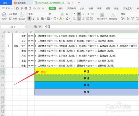 迈达斯怎么删除单元 钢结构玻璃栈道施工 第1张 迈达斯怎么删除单元 钢结构玻璃栈道施工 第1张