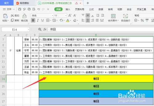迈达斯怎么删除单元 钢结构玻璃栈道施工 第2张 迈达斯怎么删除单元 钢结构玻璃栈道施工 第2张