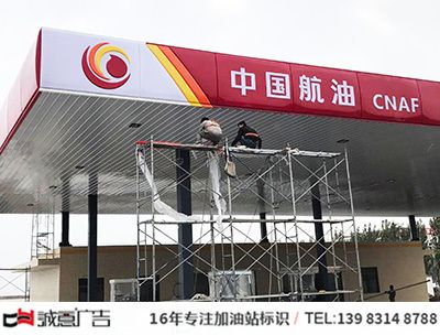 加油站桁架式(加油站桁架式结构的优点) 结构砌体设计 第4张 加油站桁架式(加油站桁架式结构的优点) 结构砌体设计 第4张