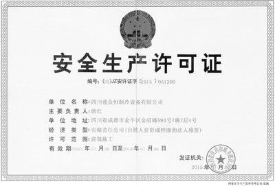 设计单位负责人资质要求有哪些规定 北京网架设计 第1张