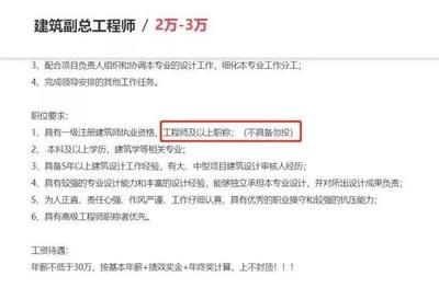 建筑设计项目负责人的资格有哪些(建筑设计项目负责人的资格要求) 建筑消防施工 第4张 建筑设计项目负责人的资格有哪些(建筑设计项目负责人的资格要求) 建筑消防施工 第4张