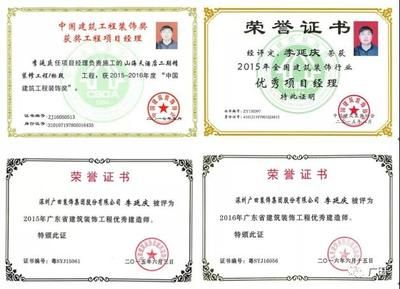 设计负责人需要什么证书 结构污水处理池设计 第5张