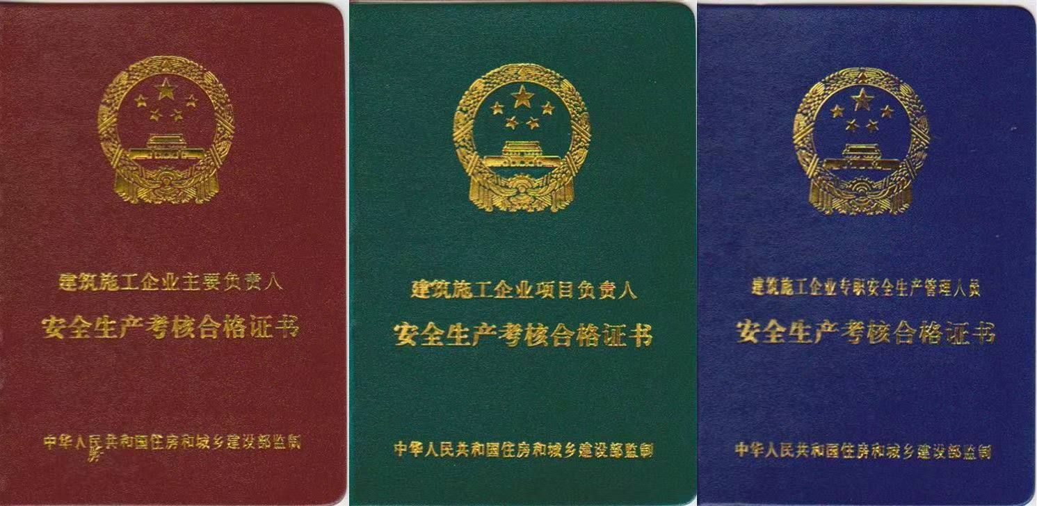 建筑设计专业负责人需要什么资质证书(建筑设计专业负责人的资质证书包括以下几个方面) 钢结构钢结构停车场施工 第5张 建筑设计专业负责人需要什么资质证书(建筑设计专业负责人的资质证书包括以下几个方面) 钢结构钢结构停车场施工 第5张