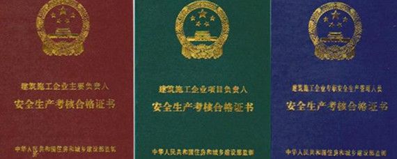 建筑设计专业负责人需要什么资质证书(建筑设计专业负责人的资质证书包括以下几个方面) 钢结构钢结构停车场施工 第4张 建筑设计专业负责人需要什么资质证书(建筑设计专业负责人的资质证书包括以下几个方面) 钢结构钢结构停车场施工 第4张