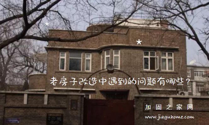 楼体改造工程重点难点分析 建筑效果图设计 第2张