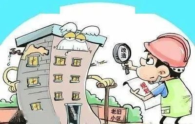 楼体改造工程重点难点分析 建筑效果图设计 第4张