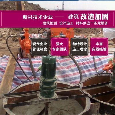 设计建筑改造加固公司招聘 北京加固设计（加固设计公司） 第5张