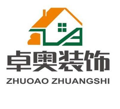 楼房改造需要什么手续和费用呢(楼房改造审批流程详解) 结构污水处理池施工 第2张 楼房改造需要什么手续和费用呢(楼房改造审批流程详解) 结构污水处理池施工 第2张