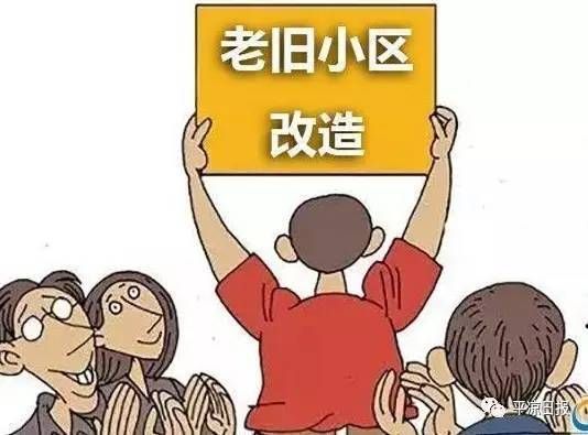 楼房加固改造工程费用谁出的(楼房加固改造工程的费用承担问题) 装饰幕墙设计 第2张 楼房加固改造工程费用谁出的(楼房加固改造工程的费用承担问题) 装饰幕墙设计 第2张