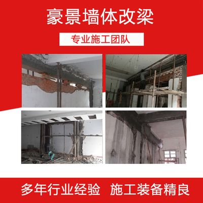 楼房加固改造工程费用谁出的(楼房加固改造工程的费用承担问题) 装饰幕墙设计 第5张 楼房加固改造工程费用谁出的(楼房加固改造工程的费用承担问题) 装饰幕墙设计 第5张