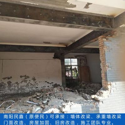 楼房加固改造工程费用谁出的(楼房加固改造工程的费用承担问题) 装饰幕墙设计 第4张 楼房加固改造工程费用谁出的(楼房加固改造工程的费用承担问题) 装饰幕墙设计 第4张