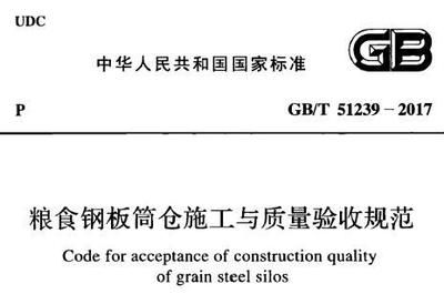 钢结构建筑入门pdf 百度网盘(《钢结构建筑入门》钢结构设计规范解读,钢结构施工技术要点) 结构地下室施工 第3张 钢结构建筑入门pdf 百度网盘(《钢结构建筑入门》钢结构设计规范解读,钢结构施工技术要点) 结构地下室施工 第3张