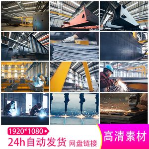 钢结构建筑入门pdf 百度网盘(《钢结构建筑入门》钢结构设计规范解读,钢结构施工技术要点) 结构地下室施工 第5张 钢结构建筑入门pdf 百度网盘(《钢结构建筑入门》钢结构设计规范解读,钢结构施工技术要点) 结构地下室施工 第5张