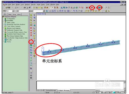 迈达斯应力结果查看（应力结果坐标系转换技巧）