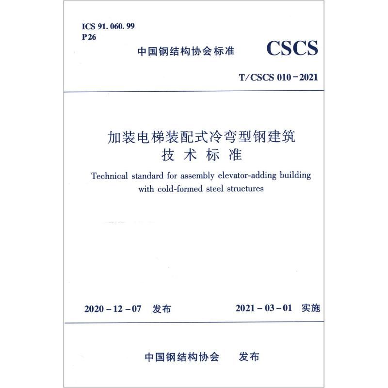 学校花园简笔画图片大全可爱（简笔画中如何表现出学校花园的光影效果） 北京钢结构设计问答