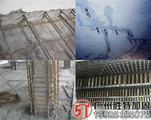 房子改造加固图片