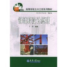 钢结构教材哪本好 结构污水处理池施工 第1张