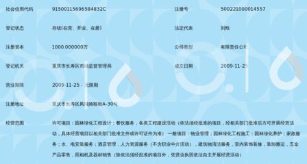 坤佳建筑设计有限公司招聘电话 钢结构钢结构停车场施工 第5张 坤佳建筑设计有限公司招聘电话 钢结构钢结构停车场施工 第5张