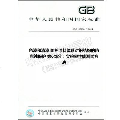 钢结构第6章在线测试答案(影响组合钢梁整体稳定的最主要因素之一) 装饰家装设计 第4张 钢结构第6章在线测试答案(影响组合钢梁整体稳定的最主要因素之一) 装饰家装设计 第4张
