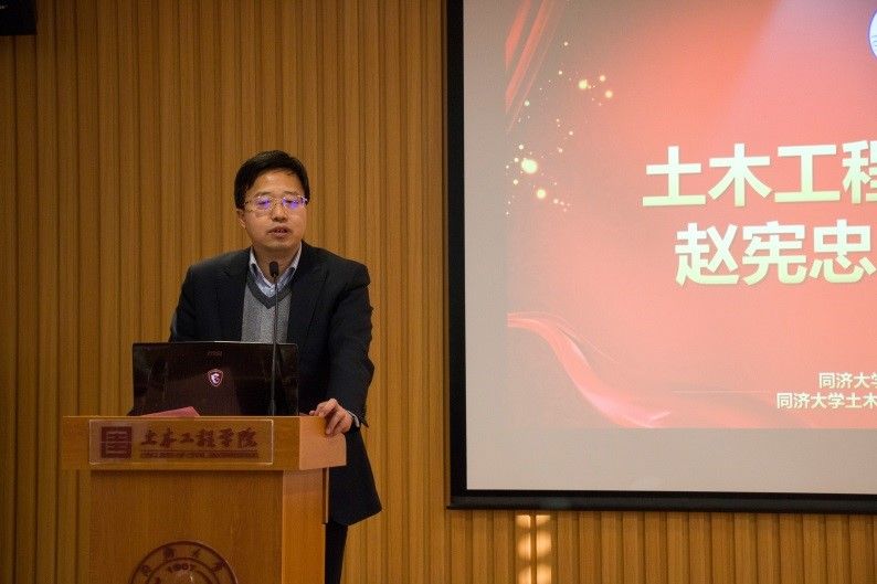 钢结构基本原理同济大学赵宪忠(同济大学赵宪忠教授的《钢结构基本原理》课程共79讲) 结构工业钢结构设计 第4张 钢结构基本原理同济大学赵宪忠(同济大学赵宪忠教授的《钢结构基本原理》课程共79讲) 结构工业钢结构设计 第4张