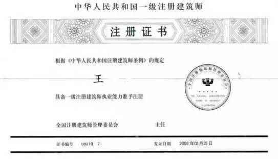 设计单位负责人资质要求标准是什么（设计单位负责人的资质要求标准） 钢结构有限元分析设计 第4张