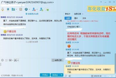 坤达公司地址查询（坤达公司地址） 结构桥梁钢结构施工 第4张