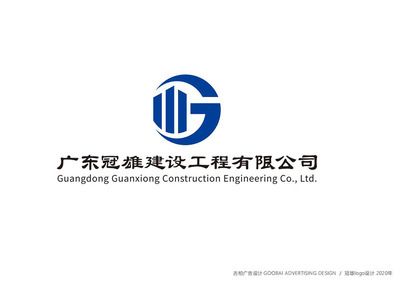 坤创建筑工程有限公司(坤创建筑工程有限公司成立时间和注册资金500万元) 结构框架施工 第5张 坤创建筑工程有限公司(坤创建筑工程有限公司成立时间和注册资金500万元) 结构框架施工 第5张