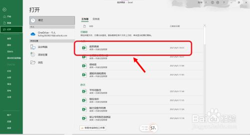 钢结构起拱计算公式 钢结构钢结构停车场施工 第2张 钢结构起拱计算公式 钢结构钢结构停车场施工 第2张