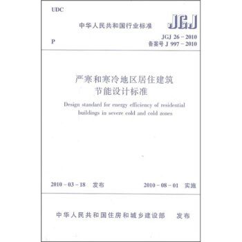 楼房改造加固设计规范标准最新版(楼房改造加固设计规范标准) 钢结构桁架施工 第3张 楼房改造加固设计规范标准最新版(楼房改造加固设计规范标准) 钢结构桁架施工 第3张