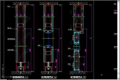 彩钢板安装大样图图纸(彩钢板安装大样图图纸是一类详细展示了彩钢板安装常见问题处理) 北京加固施工 第3张 彩钢板安装大样图图纸(彩钢板安装大样图图纸是一类详细展示了彩钢板安装常见问题处理) 北京加固施工 第3张