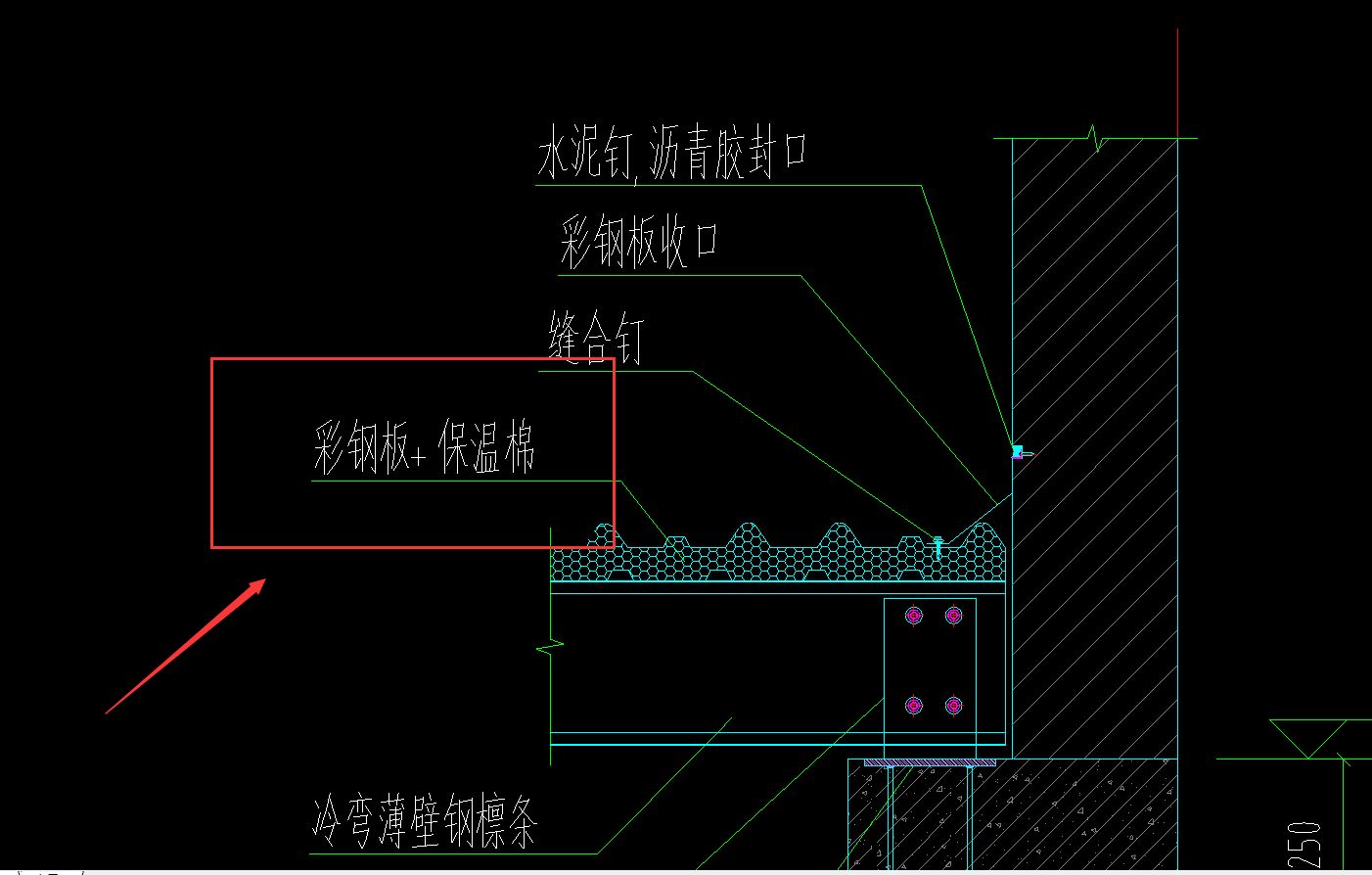 彩钢板安装大样图图纸(彩钢板安装大样图图纸是一类详细展示了彩钢板安装常见问题处理) 北京加固施工 第2张 彩钢板安装大样图图纸(彩钢板安装大样图图纸是一类详细展示了彩钢板安装常见问题处理) 北京加固施工 第2张