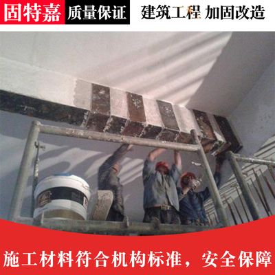 建筑改造加固公司招聘信息