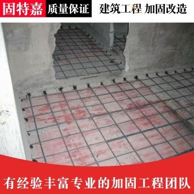 建筑改造加固公司招聘信息 钢结构异形设计 第4张 建筑改造加固公司招聘信息 钢结构异形设计 第4张