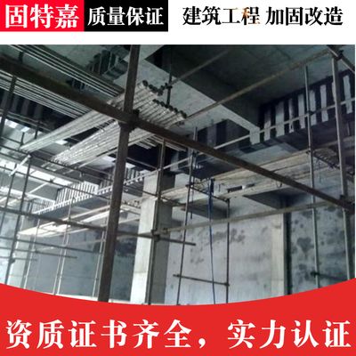 建筑改造加固公司招聘信息 钢结构异形设计 第3张 建筑改造加固公司招聘信息 钢结构异形设计 第3张