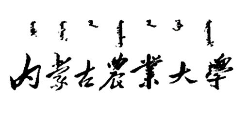 水工钢结构课程设计(水工钢结构设计规范sl74-95) 钢结构网架设计 第4张 水工钢结构课程设计(水工钢结构设计规范sl74-95) 钢结构网架设计 第4张