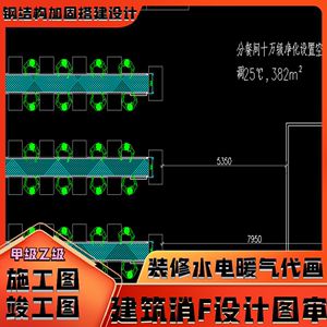 建筑钢结构设计图代画 北京加固设计(加固设计公司) 第1张 建筑钢结构设计图代画 北京加固设计(加固设计公司) 第1张