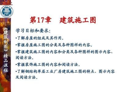 钢结构课程特点(钢结构课程学习特点) 结构框架设计 第1张 钢结构课程特点(钢结构课程学习特点) 结构框架设计 第1张