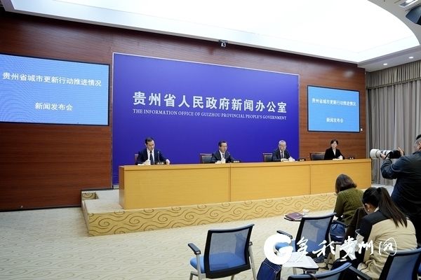 贵州省村镇老旧房屋改造方案