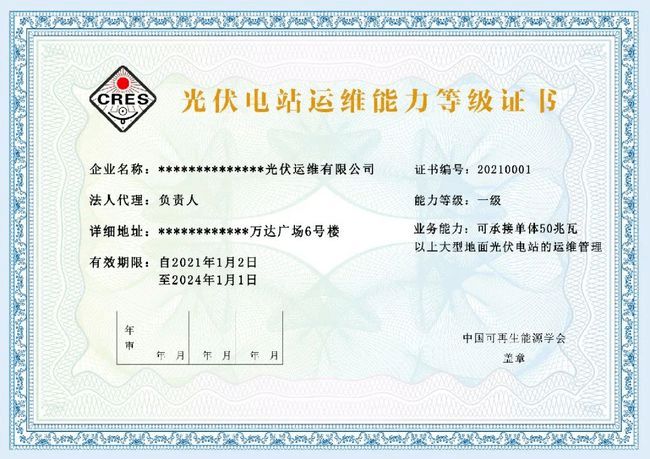工程设计负责人资格要求依据什么规定(工程设计负责人的资格要求) 全国钢结构厂 第4张 工程设计负责人资格要求依据什么规定(工程设计负责人的资格要求) 全国钢结构厂 第4张