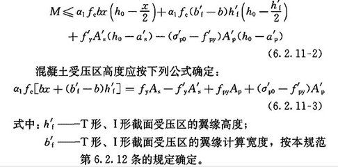 迈达斯受压区高度 钢结构蹦极设计 第3张 迈达斯受压区高度 钢结构蹦极设计 第3张