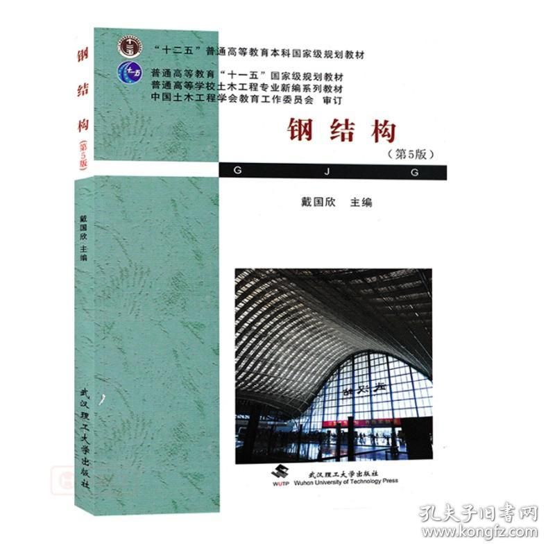 审图机构有哪些单位负责（审图机构在建筑行业中扮演着怎样的角色，他们共同协作） 北京钢结构设计问答