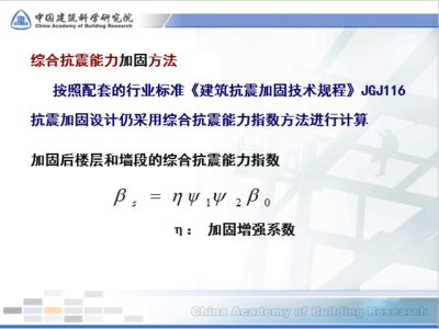 加固工程设计使用年限要求标准最新(加固工程的设计使用年限有着明确的标准和标准和标准) 装饰工装设计 第5张 加固工程设计使用年限要求标准最新(加固工程的设计使用年限有着明确的标准和标准和标准) 装饰工装设计 第5张