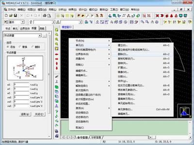 迈达斯法向压应力不过 钢结构钢结构停车场施工 第4张 迈达斯法向压应力不过 钢结构钢结构停车场施工 第4张