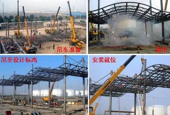 钢结构制作与安装书籍（关于钢结构制作与安装的书籍推荐）