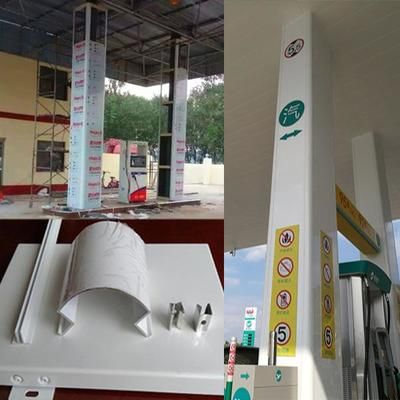 加油站立柱基础怎么做 结构工业装备施工 第4张 加油站立柱基础怎么做 结构工业装备施工 第4张