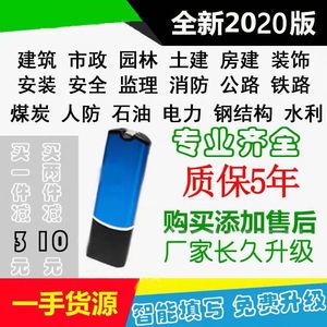 钢结构质保资料(钢结构质保资料是指在钢结构工程中保证钢结构的质量和安全) 钢结构网架设计 第1张 钢结构质保资料(钢结构质保资料是指在钢结构工程中保证钢结构的质量和安全) 钢结构网架设计 第1张