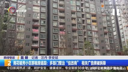 房屋改造违反了什么法(房屋改造可能违反法律) 钢结构玻璃栈道设计 第5张 房屋改造违反了什么法(房屋改造可能违反法律) 钢结构玻璃栈道设计 第5张