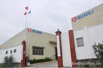 东莞市坤瑞印刷实业有限公司 结构地下室施工 第3张 东莞市坤瑞印刷实业有限公司 结构地下室施工 第3张